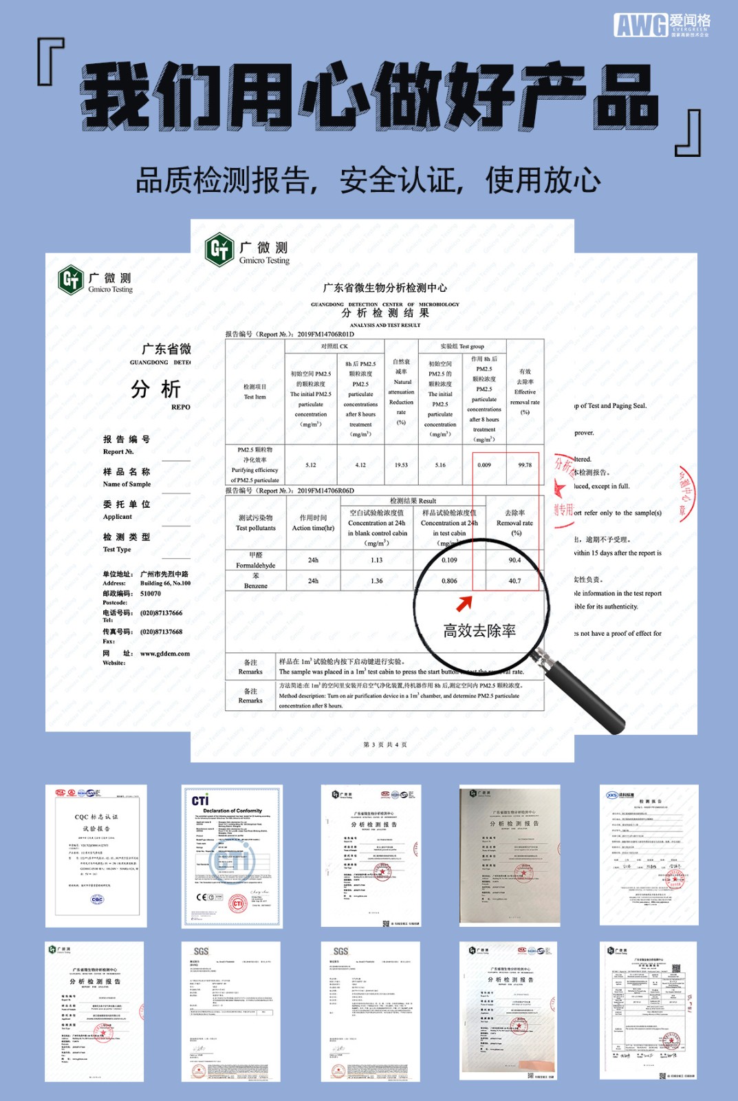 質(zhì)檢報告.jpg